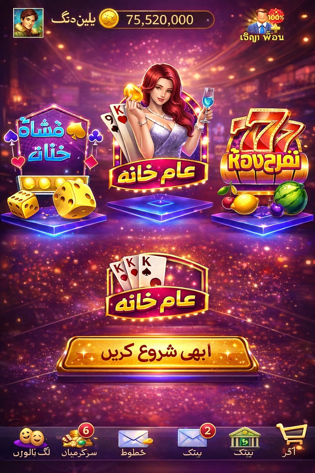 coin dozer casino apk game